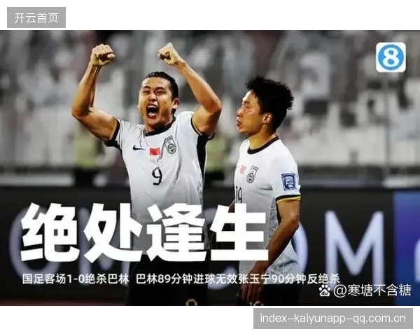 陕西联合：从“五轮三胜两负”走向新的高度——如何在竞技场上再创辉煌？